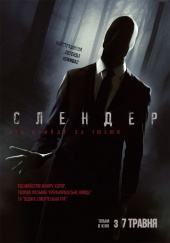 Видео к мультфильму «Время Ибларда» (2007): Трейлер