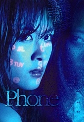 Телефон / Pon (2002)