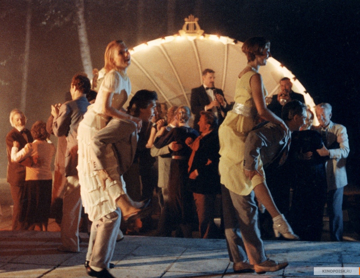 Фото: Мастер и Маргарита / Кадр из фильма «Мастер и Маргарита» (1994 ...