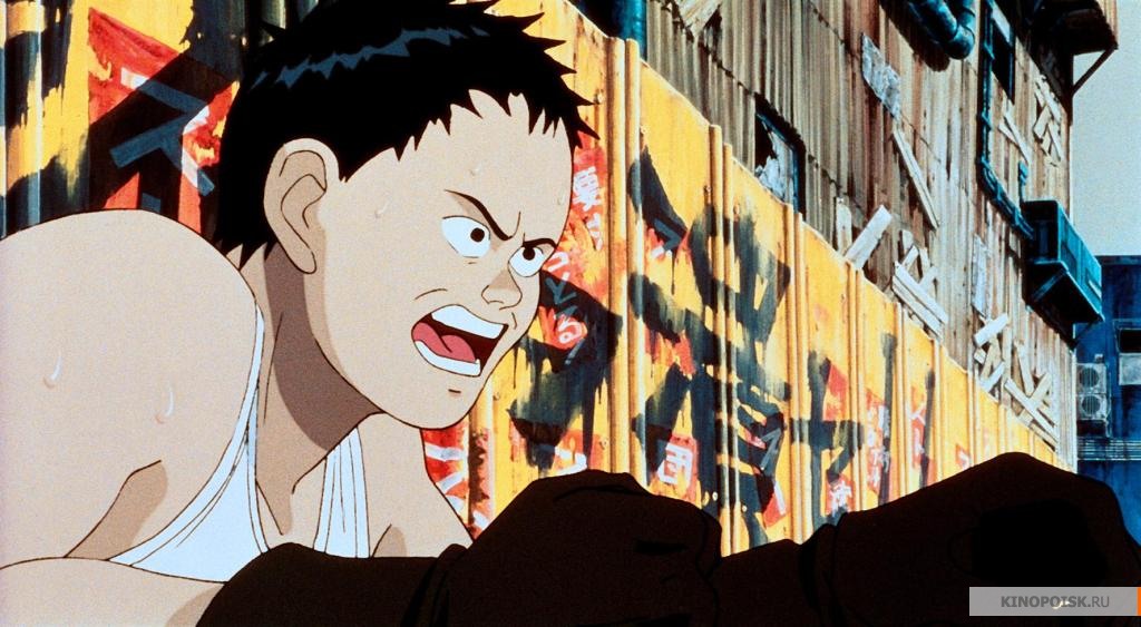 Фото: Акира / Кадр из мультфильма «Акира» (1987) #1547637