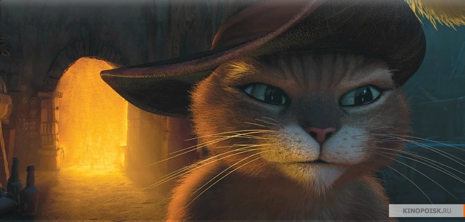 Кот в сапогах мультфильм фото персонажей