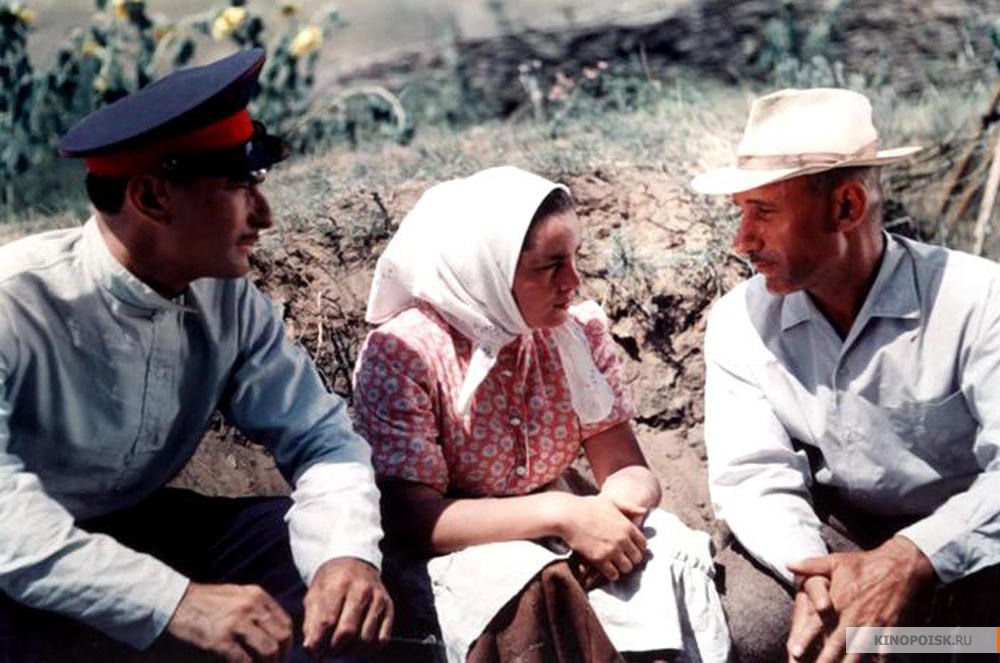 Актеры фильма тихий дон 1957 года фото
