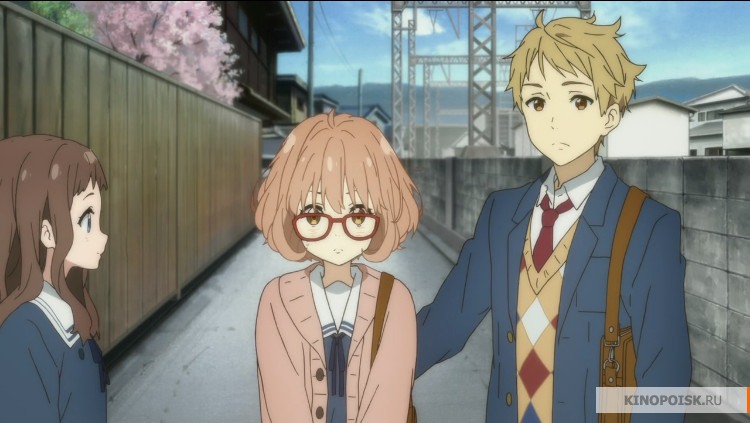 Kyoukai No Kanata Beyond The Boundary