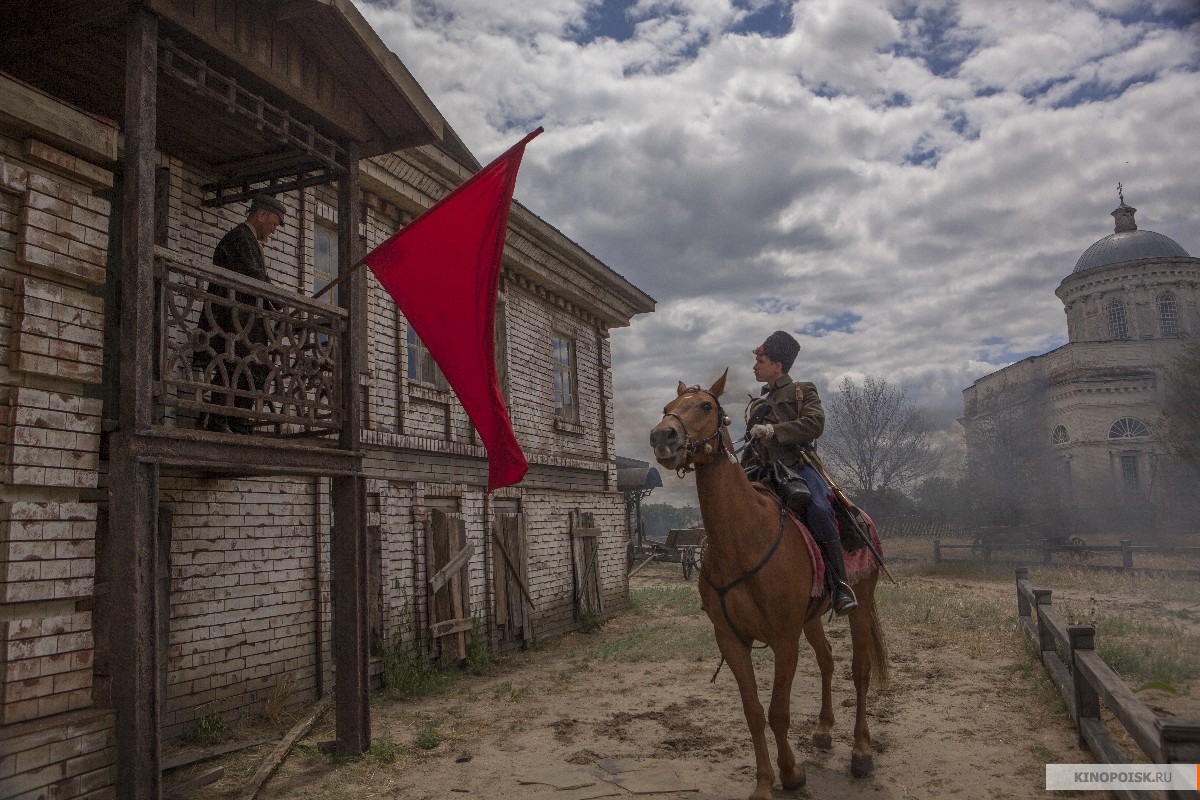 Поезд тихий дон фото