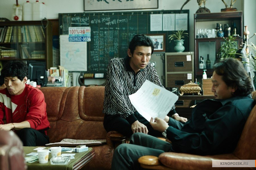 Watch a man and a woman korean movie