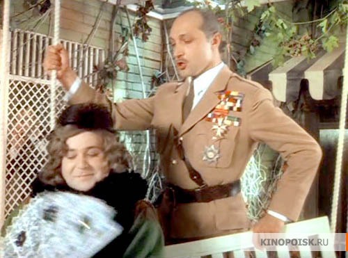 Здравствуйте, я ваша тетя!