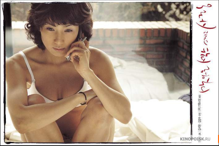 Sweet sex love korean movie
