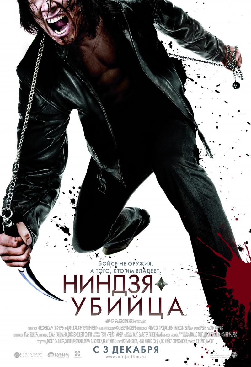 kinopoisk.ru-Ninja-Assassin-1072061.jpg