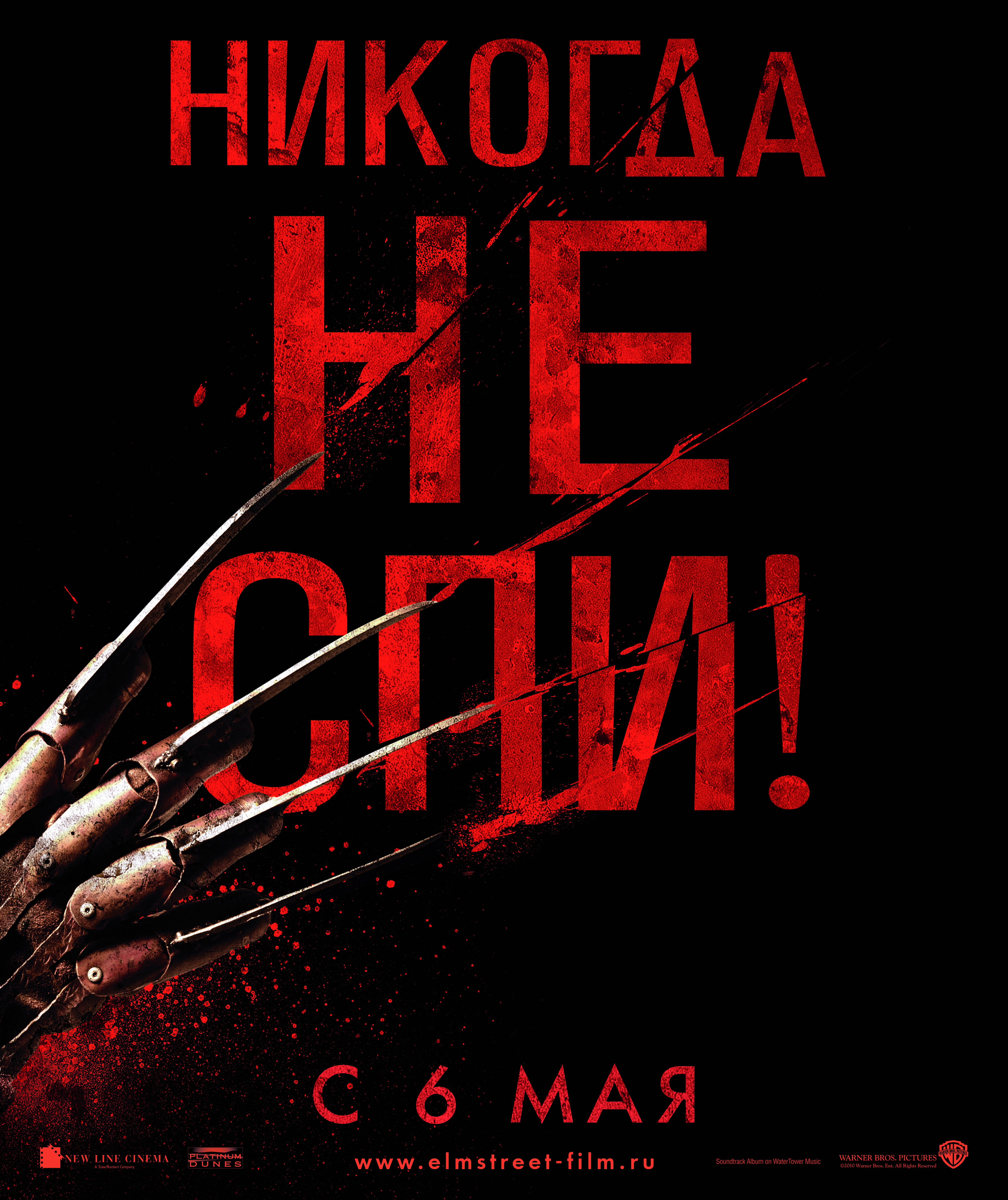 Картинки с надписью фильмы ужасов, надписью наташа
