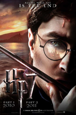 Гарри Поттер и Дары смерти: Часть 2
