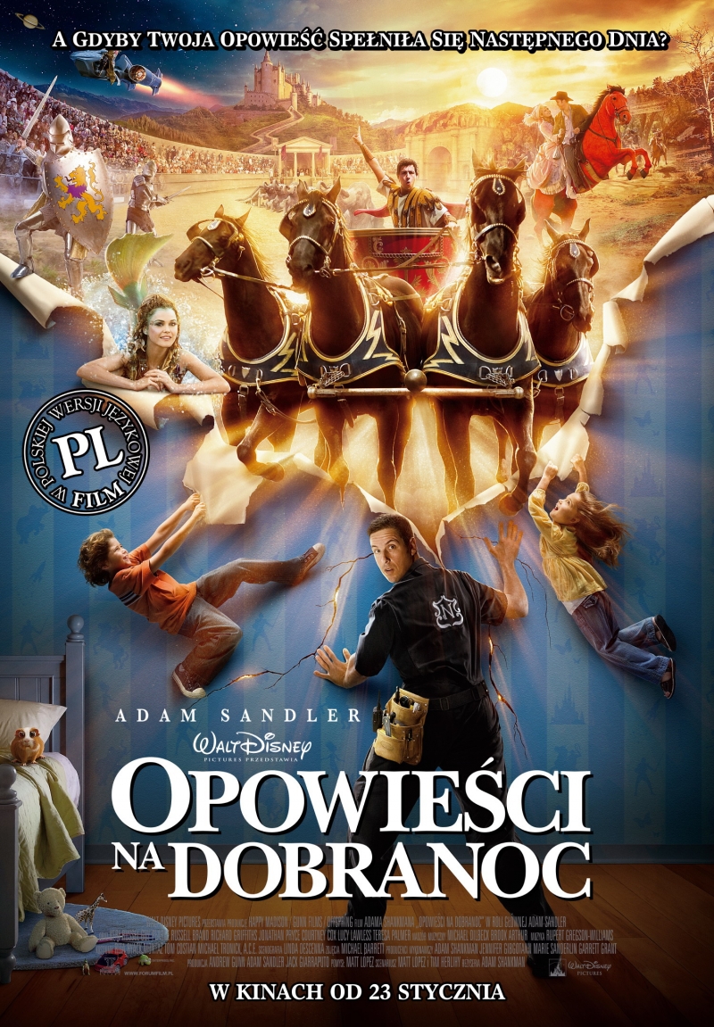 Сказки на ночь (2008)