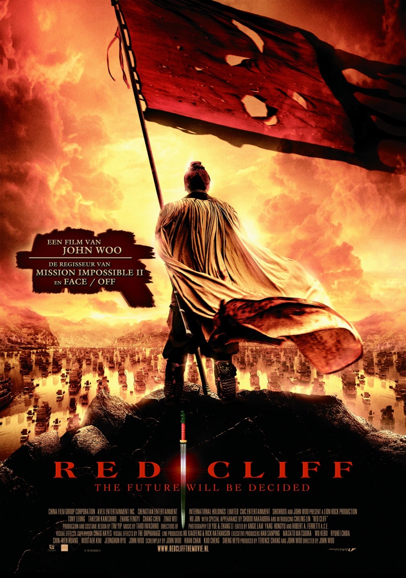 Битва у Красной скалы (2008)