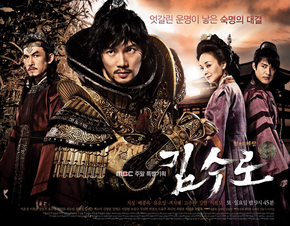 All about korean history