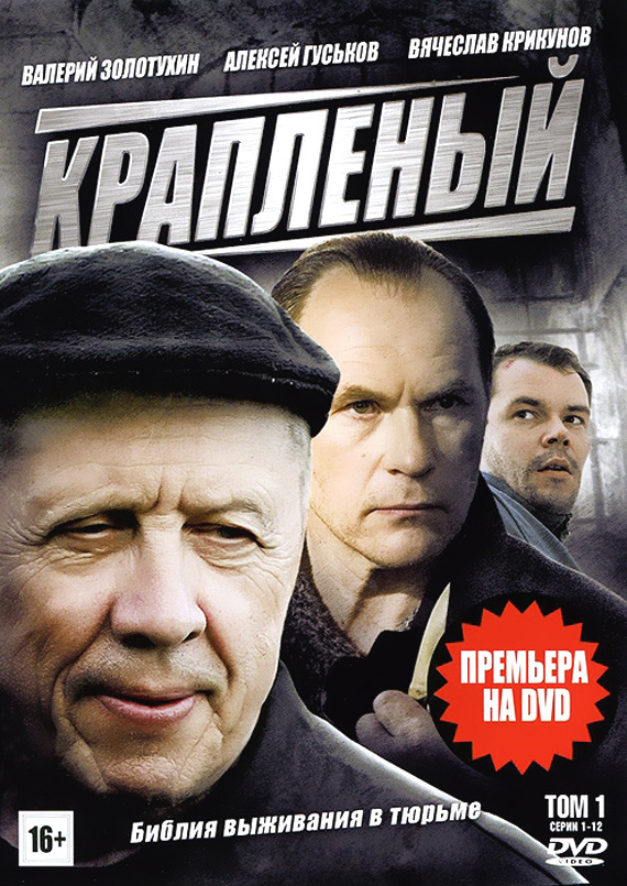 Скачать через торрент российский сериал хорошего качества Сериал скачать хорошего качества торрент российский через