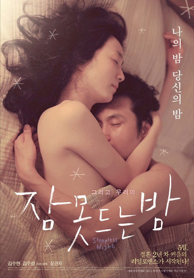 Download free korean adult movie