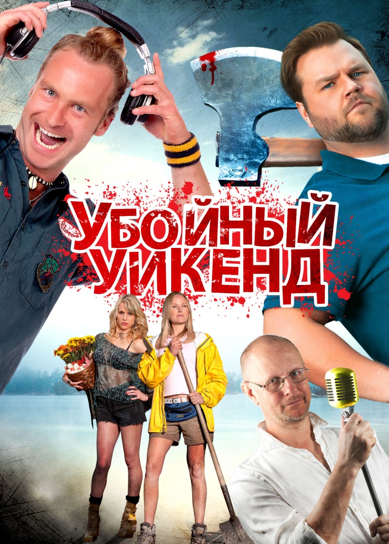 Кадры из фильма фильмы mp4 формата