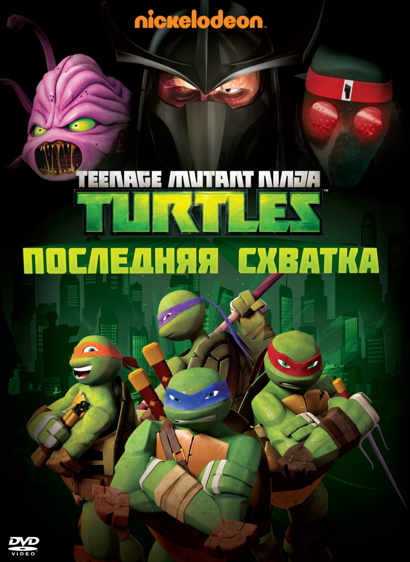 смотреть онлайн черепашки ниндзя мультсериал 2012