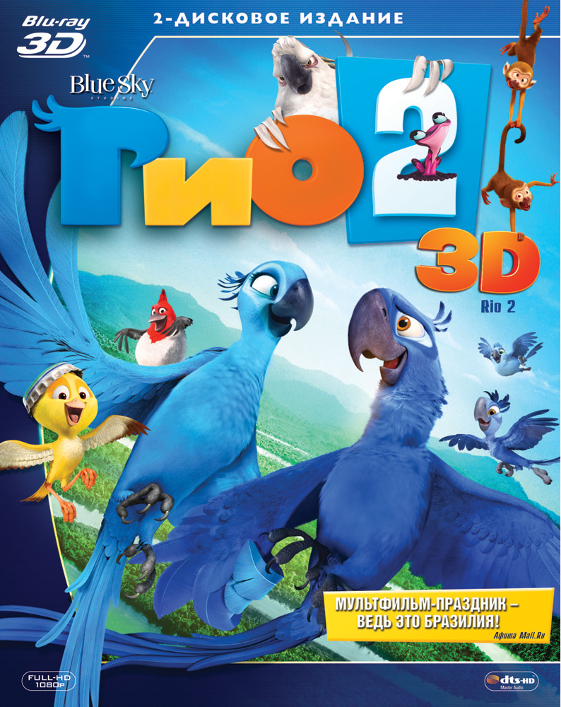 Rio 2 Blu Ray 3d 2d 14 English Russian Estonian Latvian Lithuanian Hindi Ukr Ebay