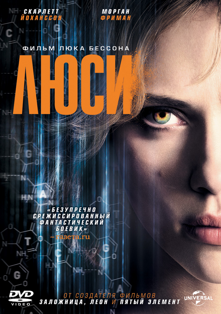 постеры для триллеров модницы мира