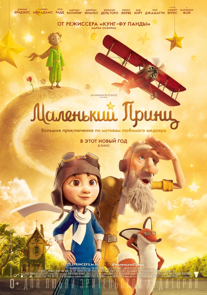 новогодний расколбас 2015 торрент