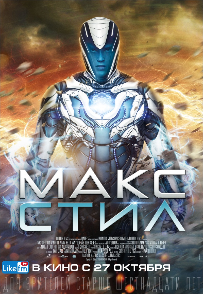 kinopoisk.ru-Max-Steel-2819166.jpg