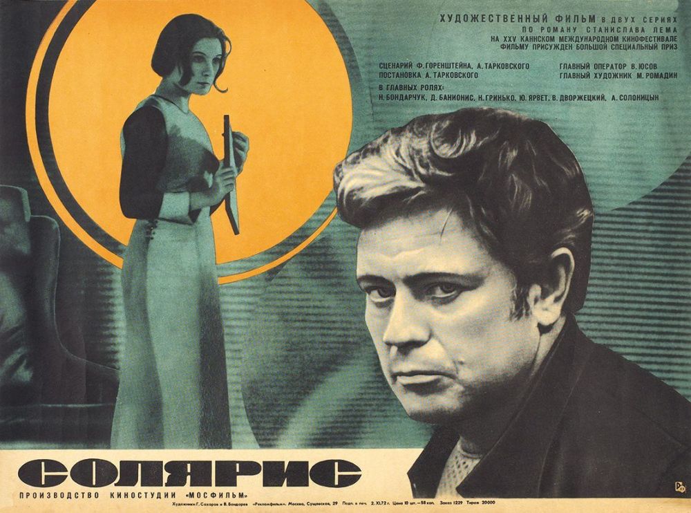 Культовые советские фильмы, которые я не смогла досмотреть до конца старое кино,кино,личное