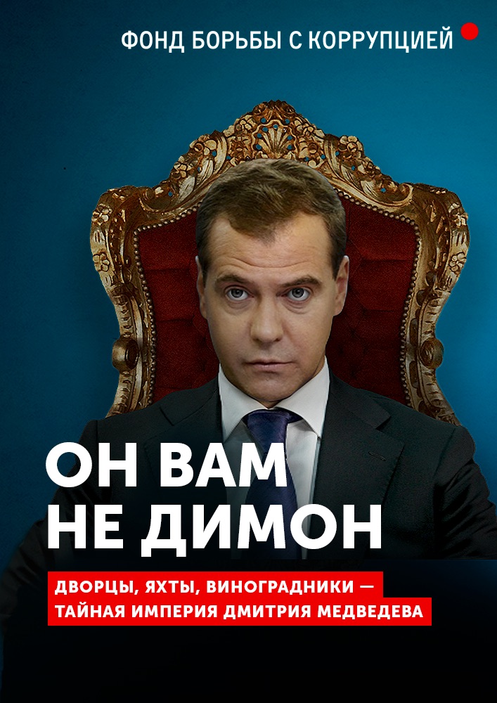 имел он вам не димон фото шилки, отличии