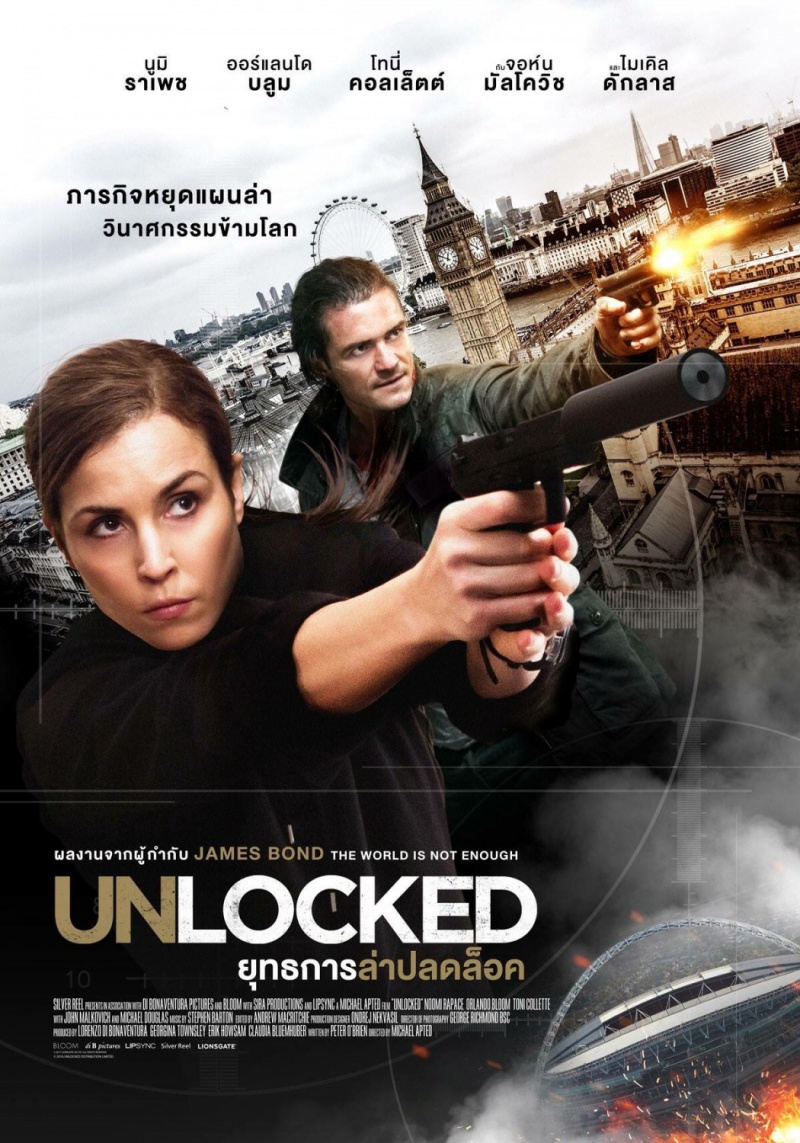 Unlocked фильм 2018 кинопоиск Unlocked фильм 2018 кинопоиск