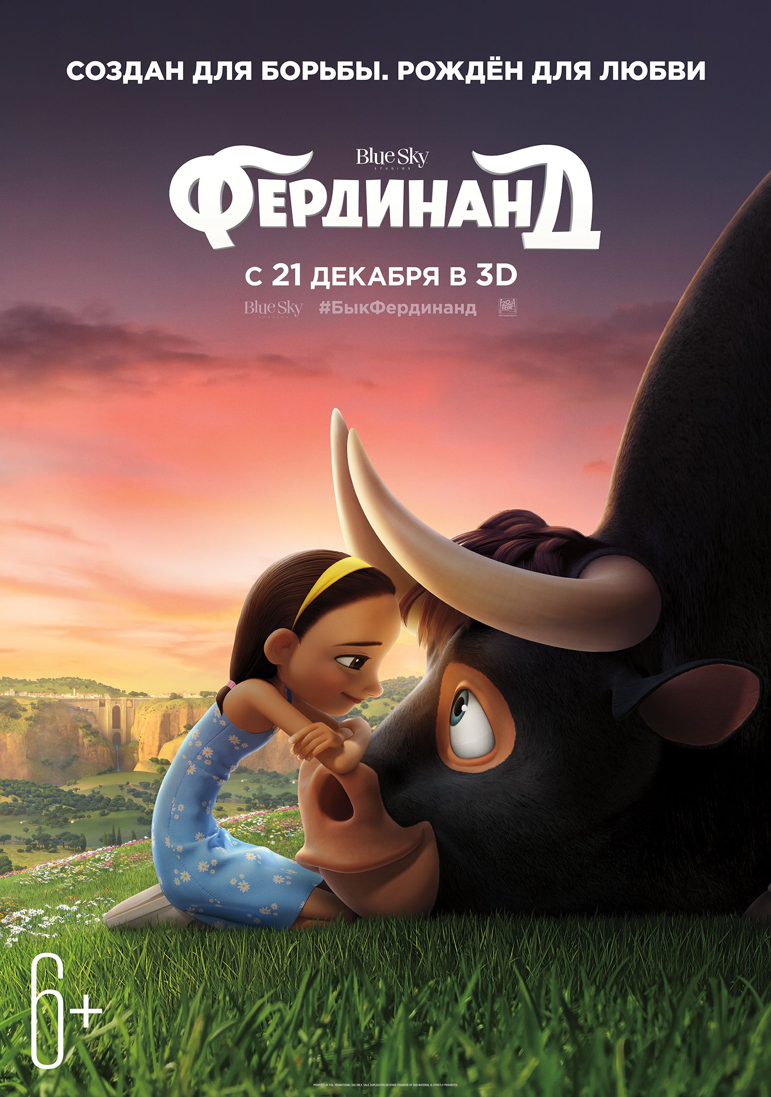 такие мультфильмы 2017 года новинки лечить перелом лодыжки