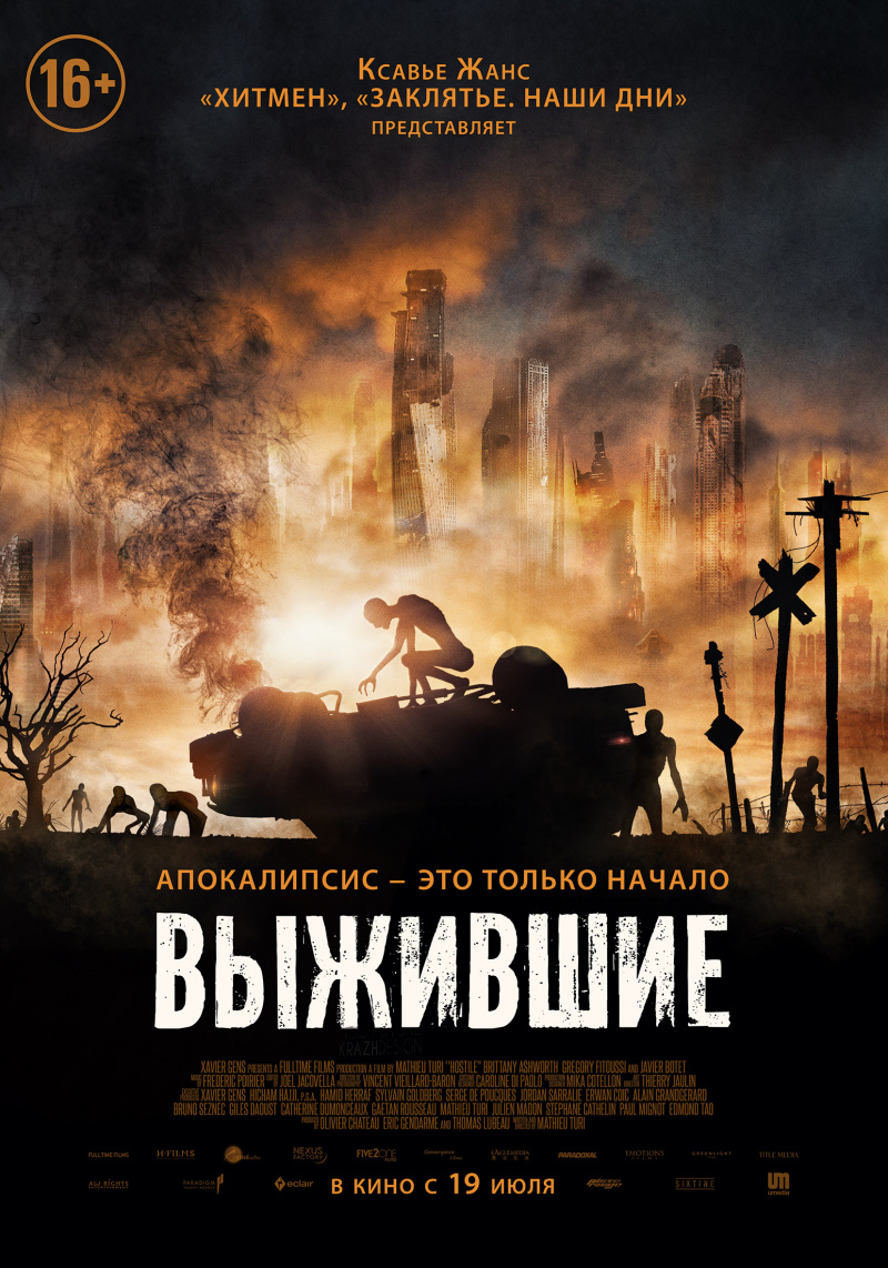 Змей из Комптона (Snake Outta Compton, 2019) новые фото Змей из Комптона (Snake Outta Compton, 2019) новые фото
