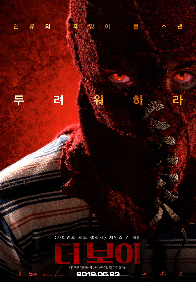 Postery Gori Gori Yasno Poster Filma Gori Gori Yasno 2019 3369781