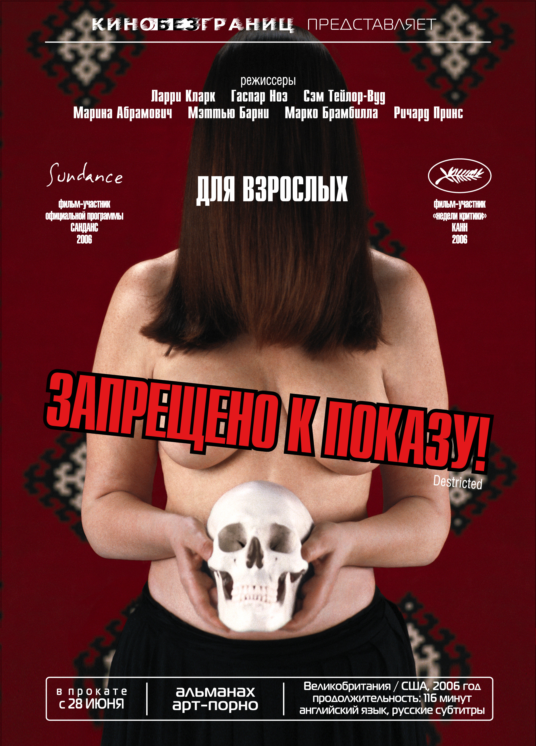 Erotika kino ru