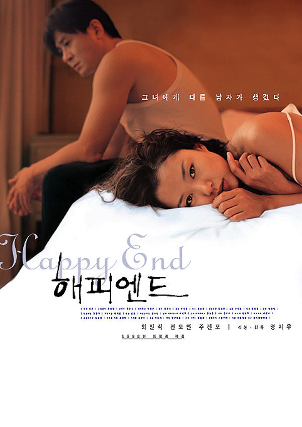 Happy end korean movie