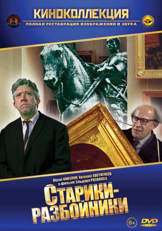 "В 2017 году пенсионная система будет изменена", - Гройсман - Цензор.НЕТ 4339