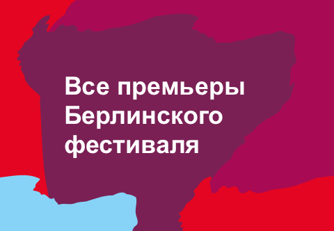 Кадры из фильма расписание каро фильм атмосфера