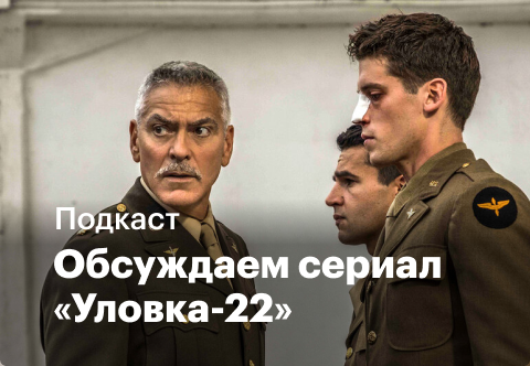 Саранча — отзывы и рецензии — КиноПоиск