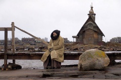 Остров