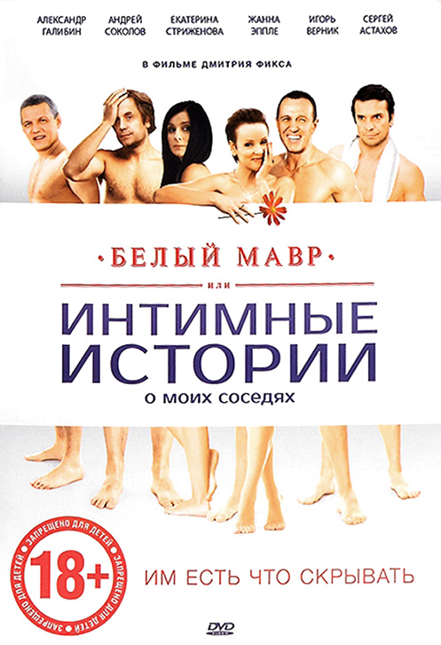 Інтимниэ истории інтимниэ истории