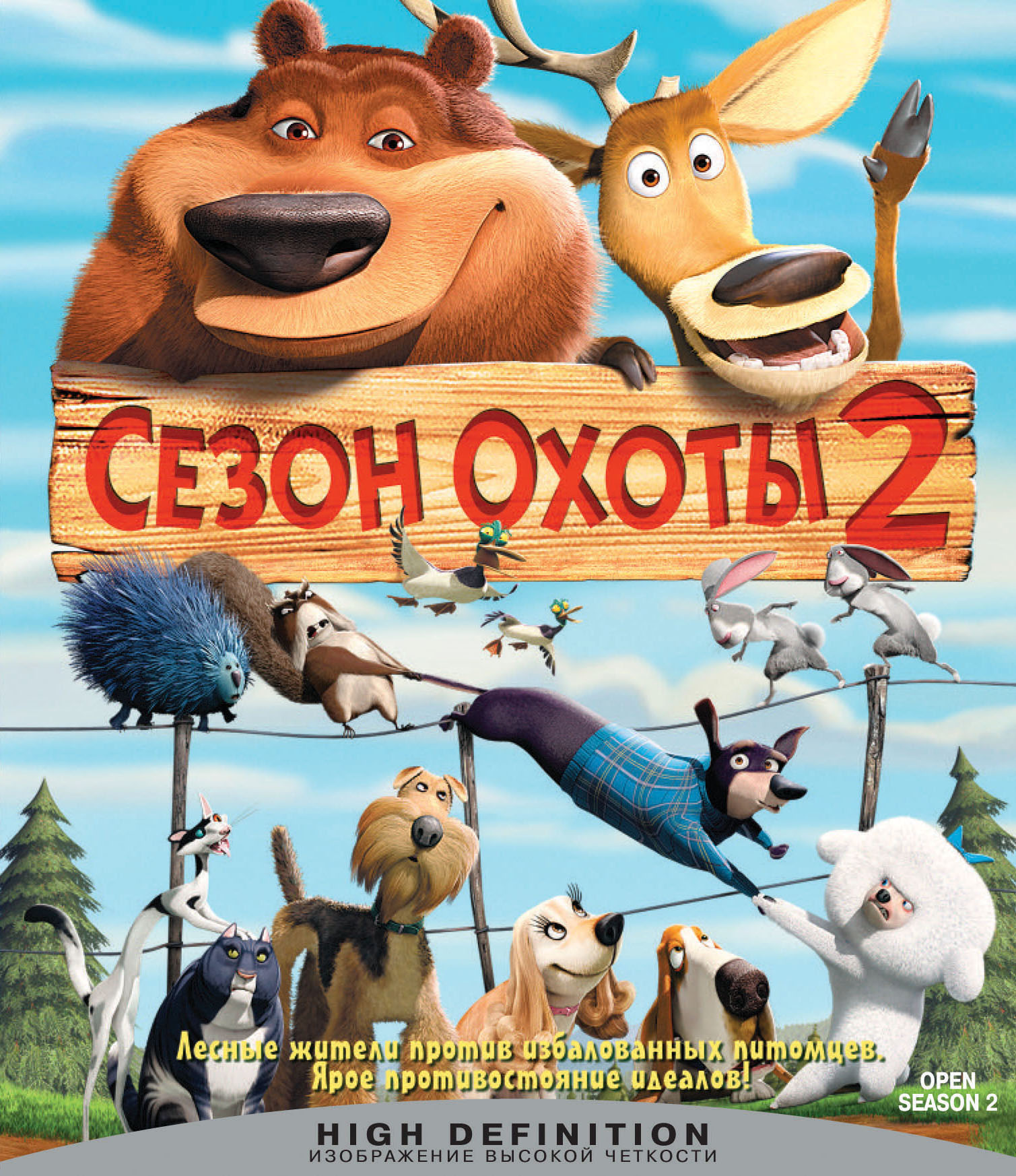 Тем, гей сериал сезон охоты смотреть мне знать? gey-serial-sezon-ohoti-smotret