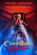 Месть Золушки (Cinderella's Revenge)