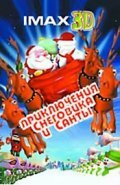 Санта против Снеговика (Santa vs. the Snowman 3D)