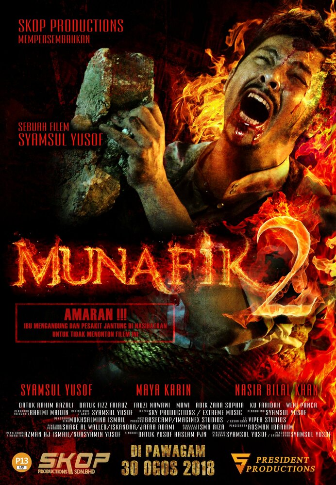 Постер Мунафик 2 2018