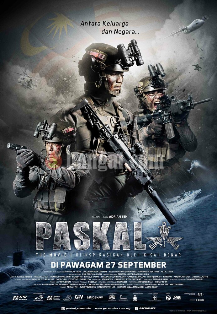 Постер Паскаль: Фильм 2018