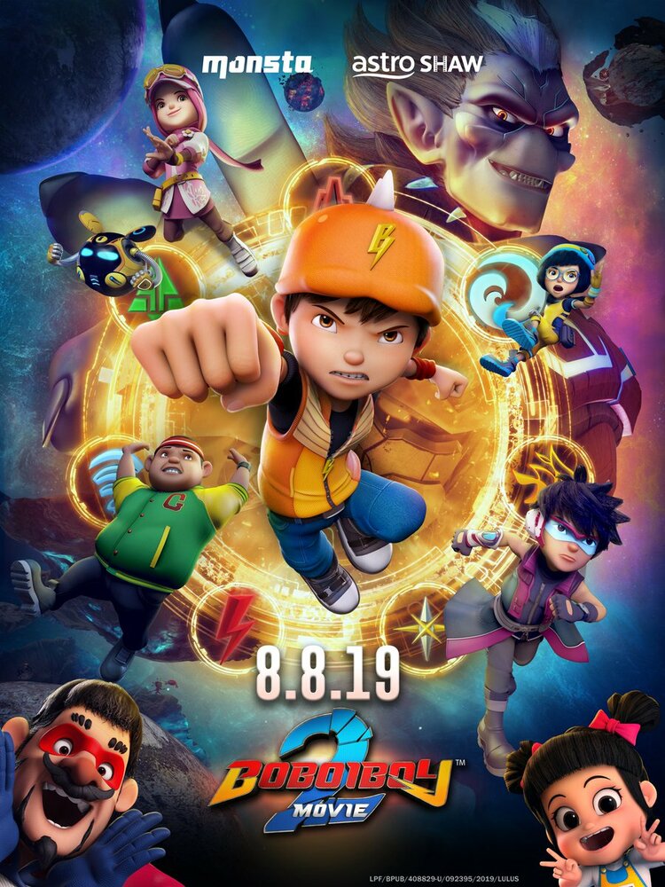 Постер БоБоиБой 2 2019