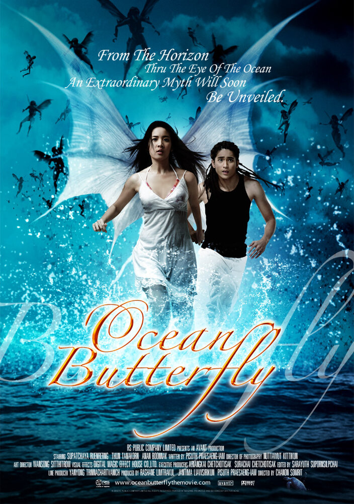 Постер Океанская бабочка 2006