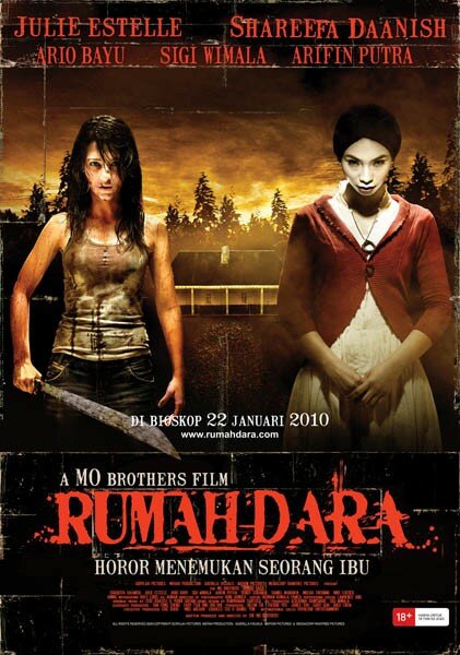 Постер Дара 2009