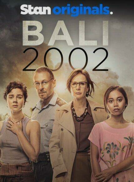 Постер Бали 2002 2022