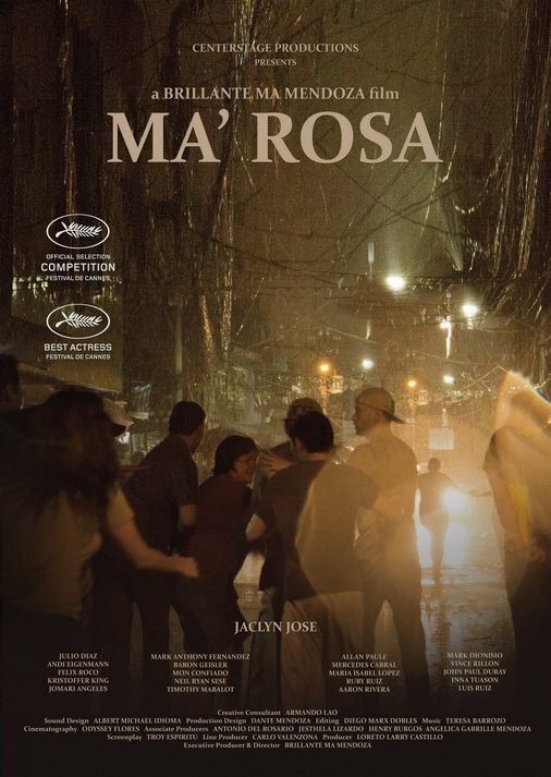 Постер Мама Роза 2016