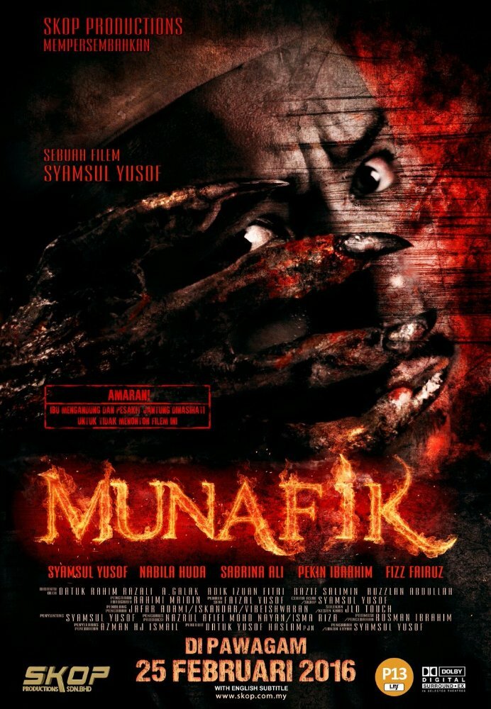Постер Мунафик 2016