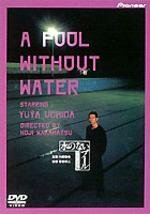 Постер Бассейн без воды 1982
